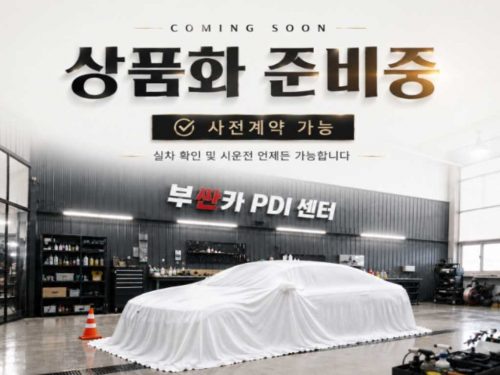 현대 더 뉴 팰리세이드 가솔린 3.8 2WD 사진 6