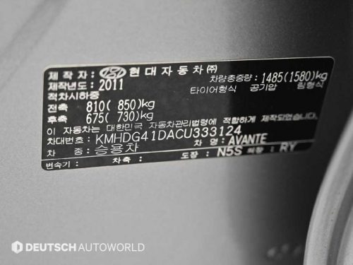 현대 아반떼 MD M16 GDI 럭셔리 사진 20