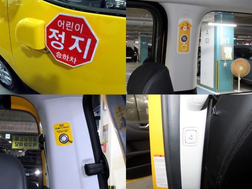 현대 스타리아 킨더 11인승 어린이 보호차량 사진 18