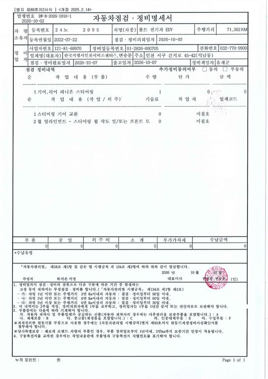 차량사진 20