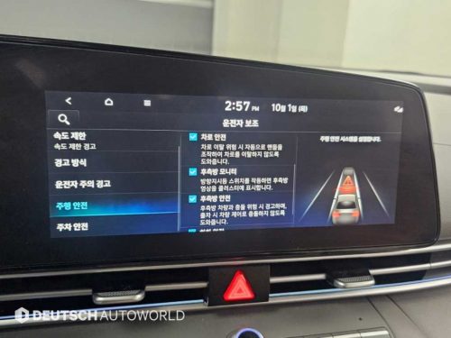 현대 더 뉴 아반떼 (CN7) 1.6 가솔린 사진 17