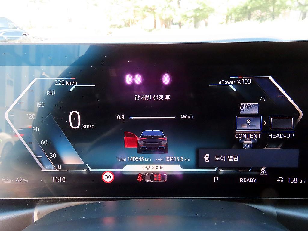 차량사진 10