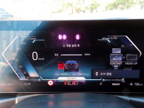 BMW i4 eDrive 40 사진 10