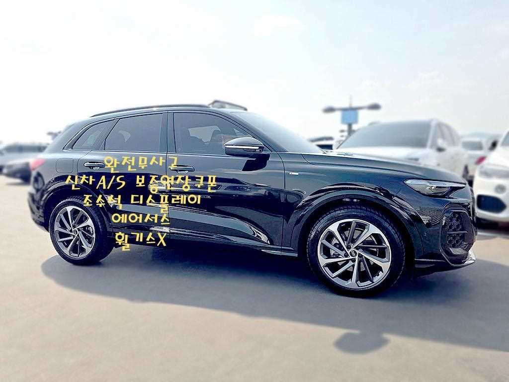 차량사진 5