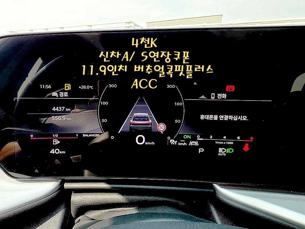 차량사진 8