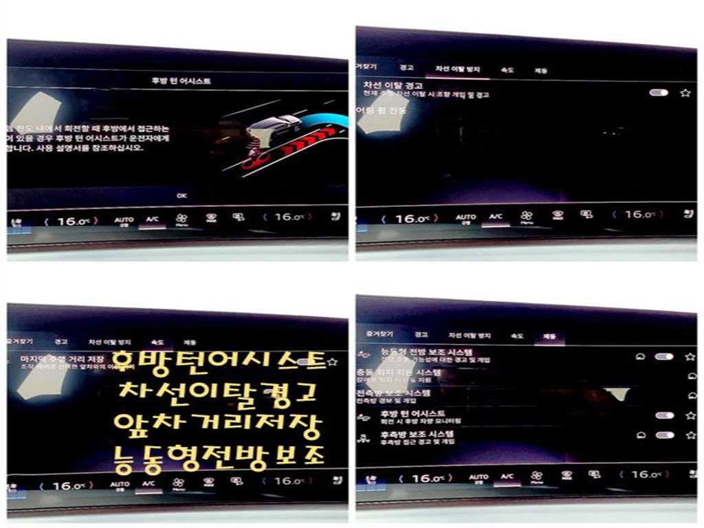 차량사진 15