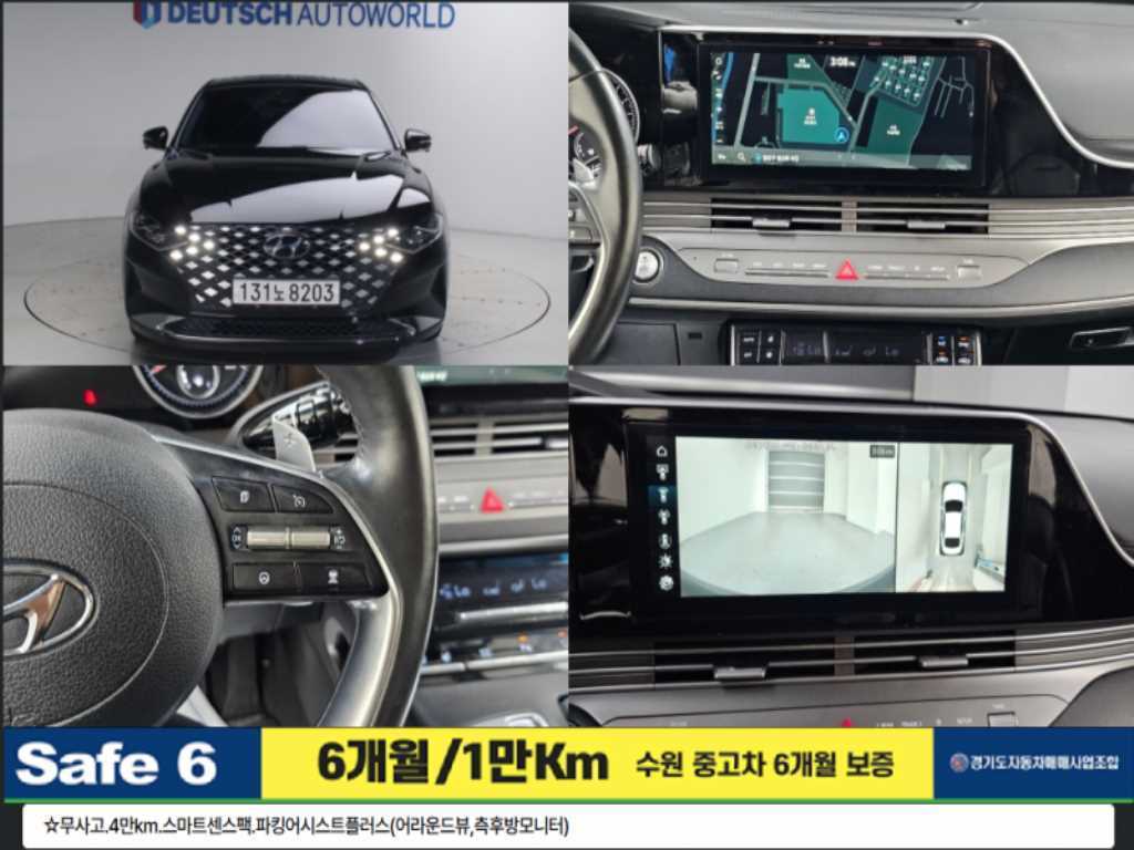 차량사진 1