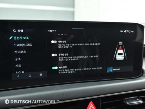 기아 뉴 K8 3.5 LPG 2WD 사진 17