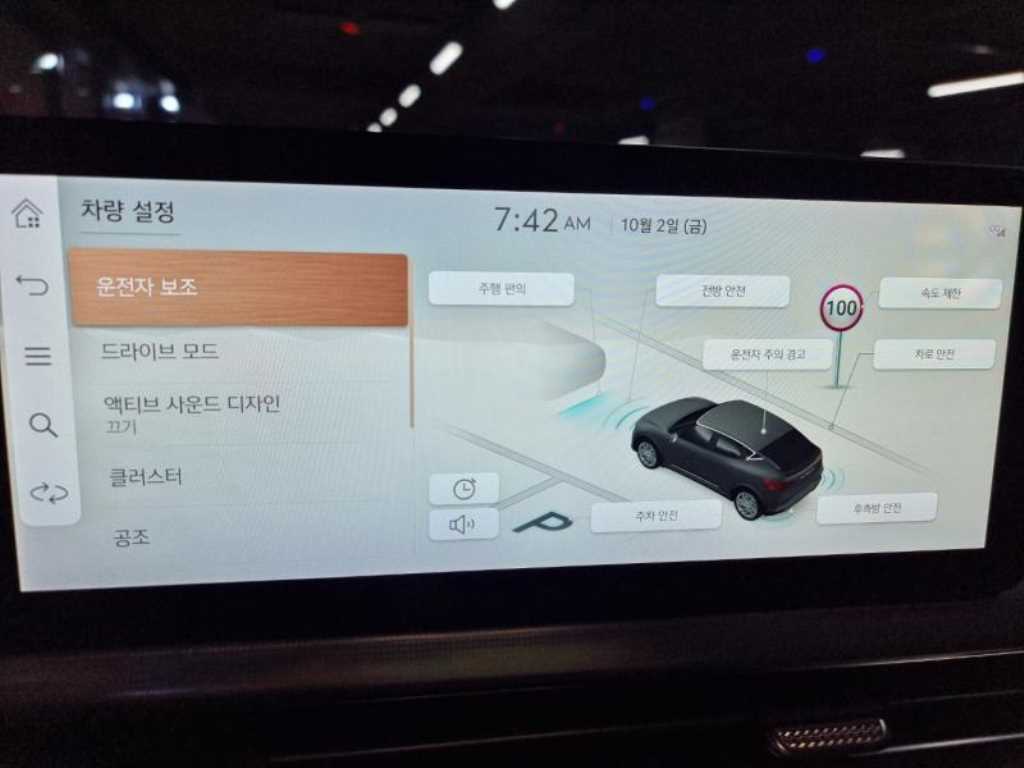 차량사진 14