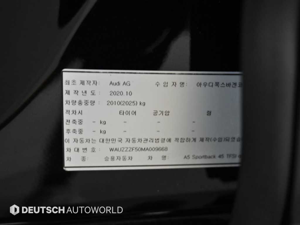 차량사진 20