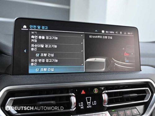 BMW iX3 M 스포츠 사진 16