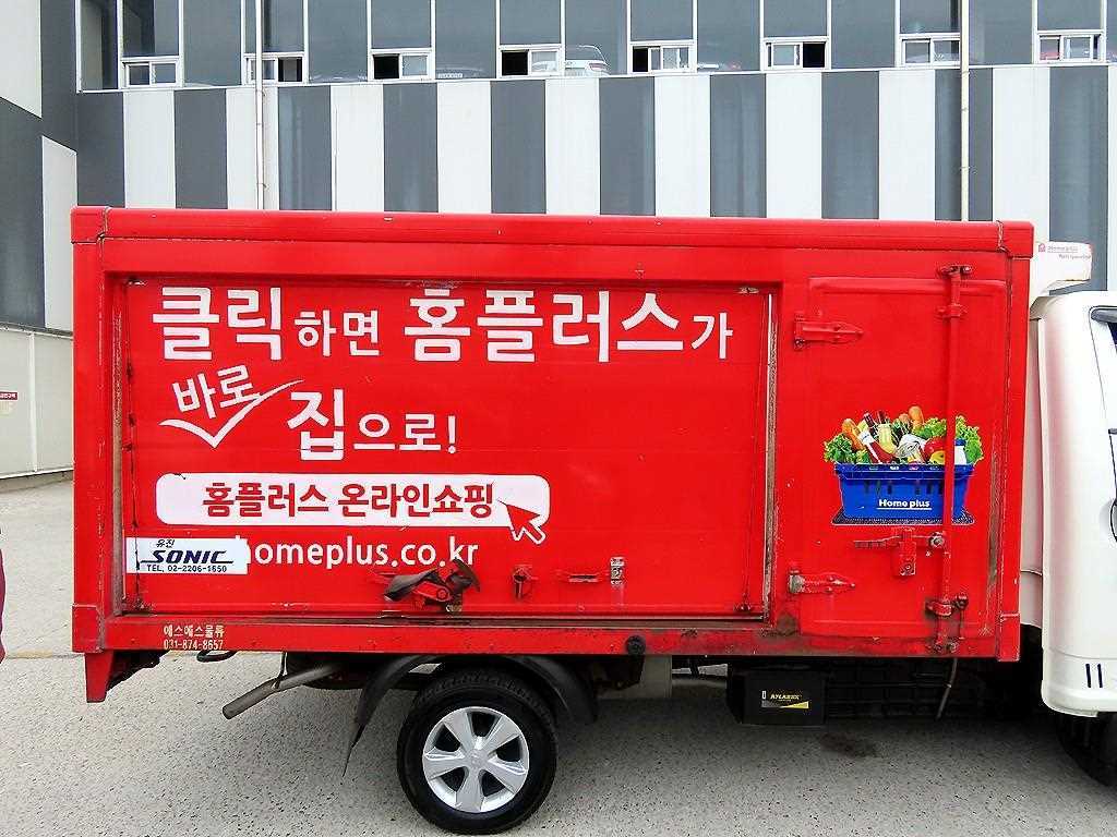 차량사진 5