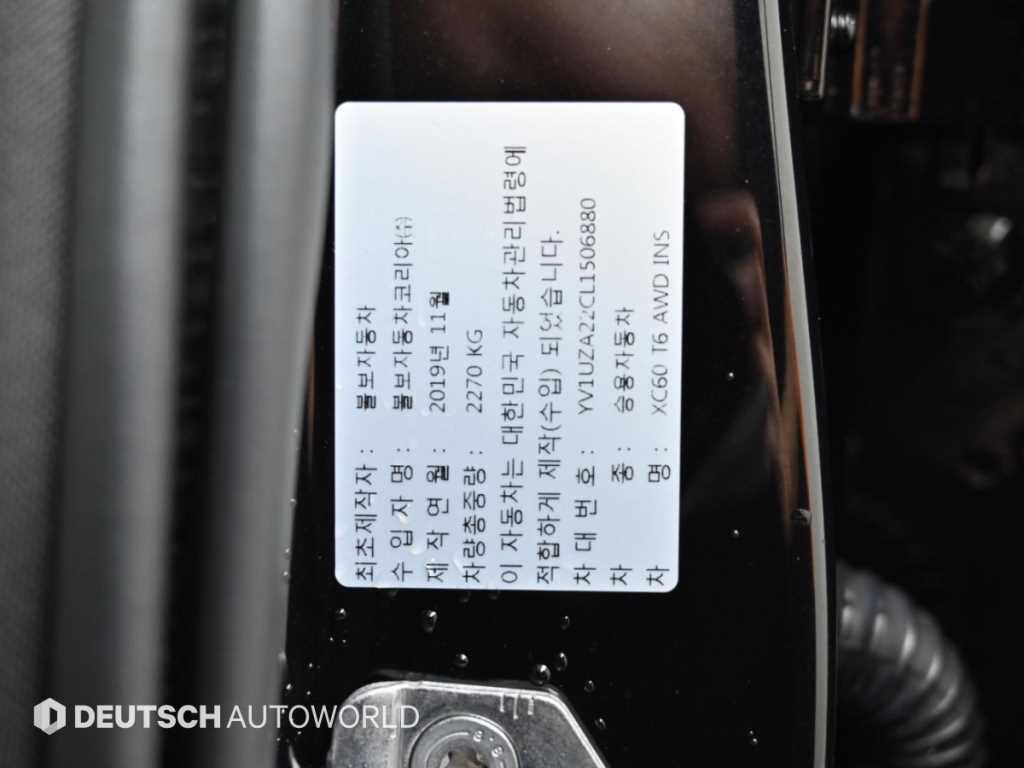 차량사진 20