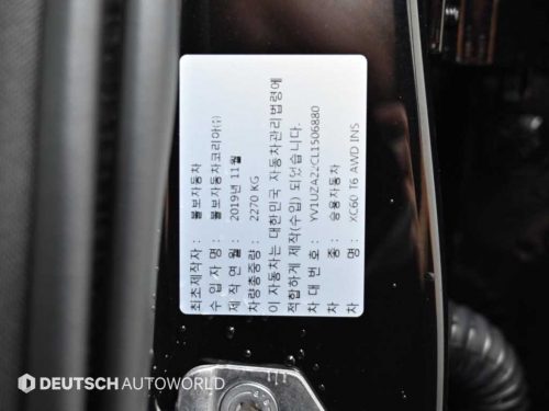 볼보 XC60(2세대) T6 AWD 인스크립션 사진 20