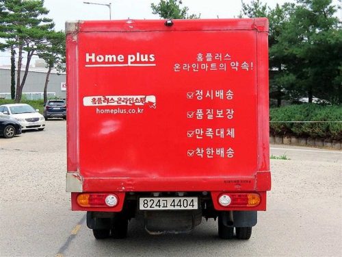 소형화물 [저상냉동탑]포터2 일반캡 초장축(CRDI) 사진 4