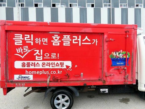 소형화물 [저상냉동탑]포터2 일반캡 초장축(CRDI) 사진 5
