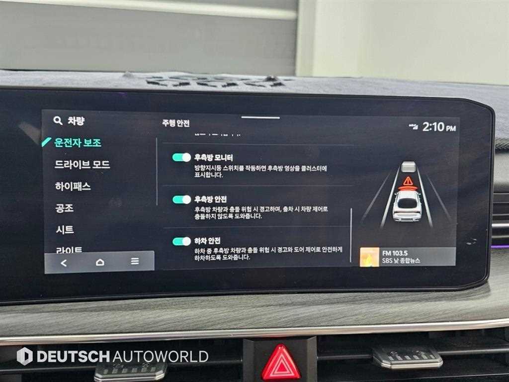 차량사진 20