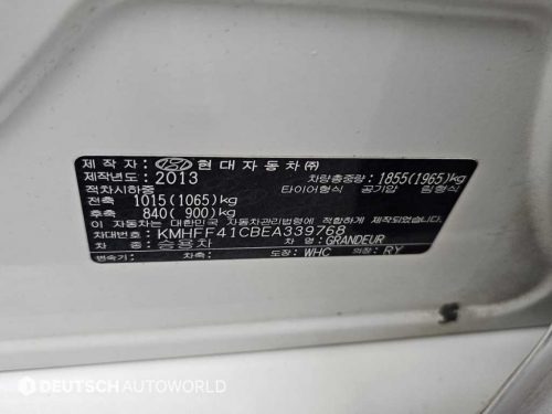 현대 그랜저 HG HG240 MODERN 사진 20