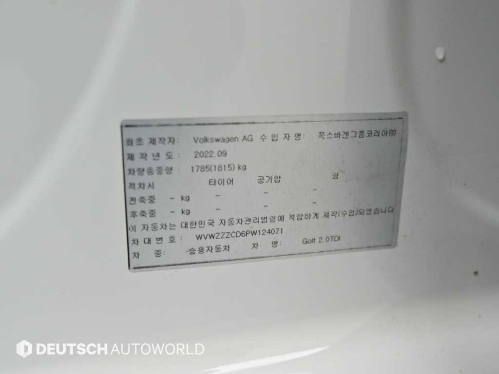 차량사진 20