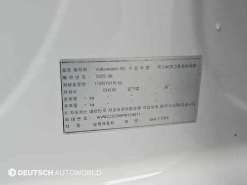 폭스바겐 골프 8세대 2.0 TDI 프레스티지 사진 20