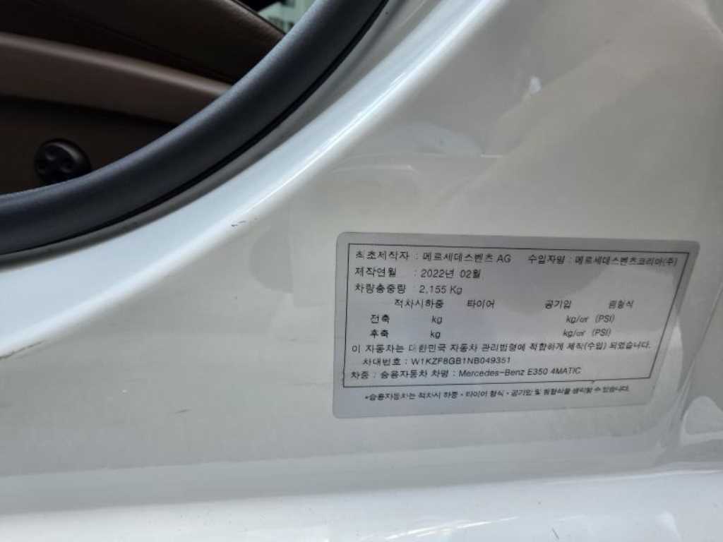 차량사진 3