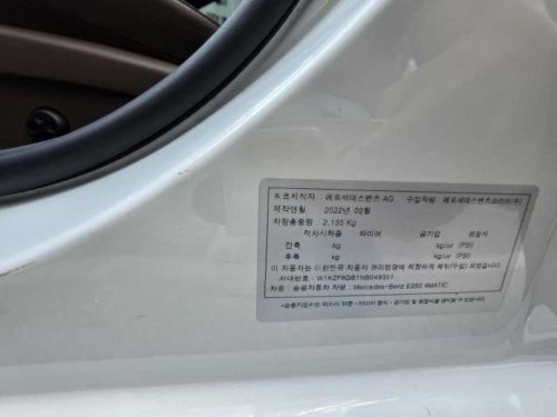 벤츠 E-클래스 W213 E350 4MATIC 아방가르드 사진 3
