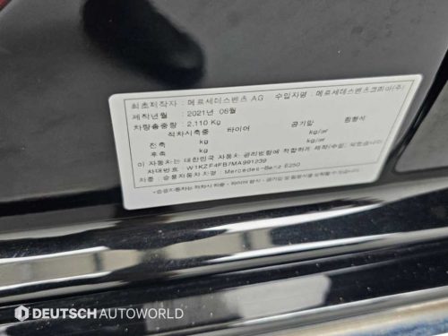벤츠 E-클래스 W213 E250 익스클루시브 사진 20