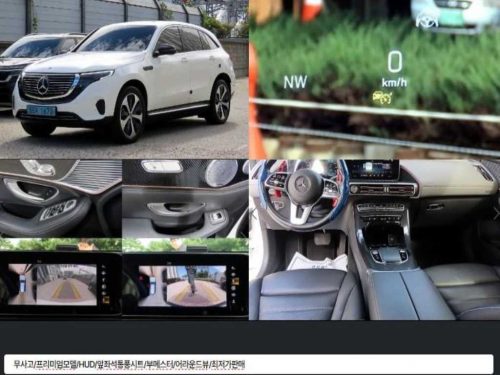 벤츠 EQC N293 EQC 4MATIC 프리미엄