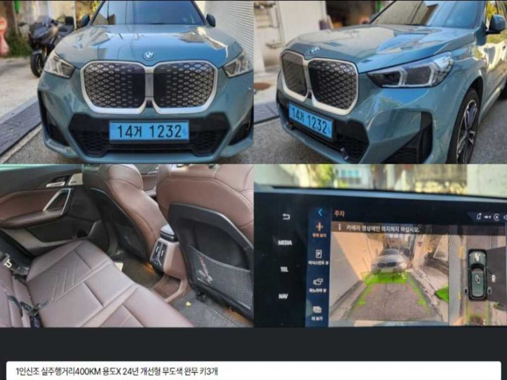 차량사진 1