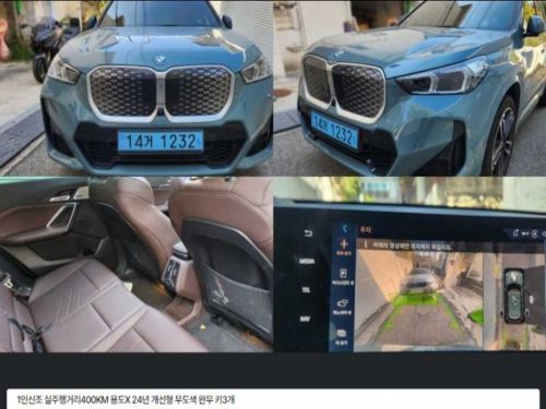 BMW iX1 (U11)