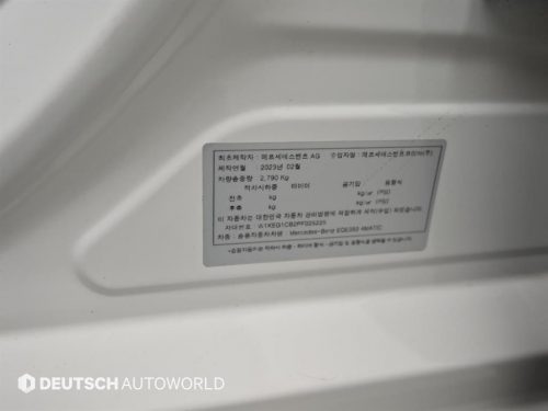 벤츠 EQE V295 EQE 350 4Matic 사진 20