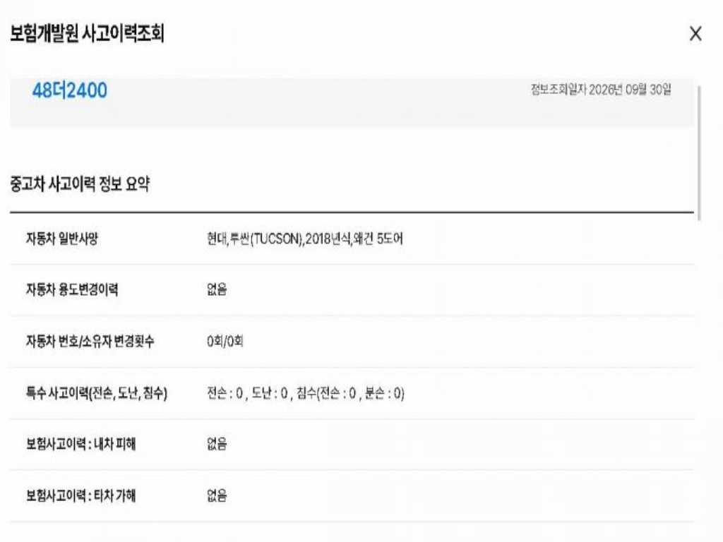 차량사진 19