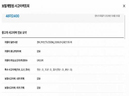 현대 올뉴투싼 디젤 1.7 2WD 사진 19