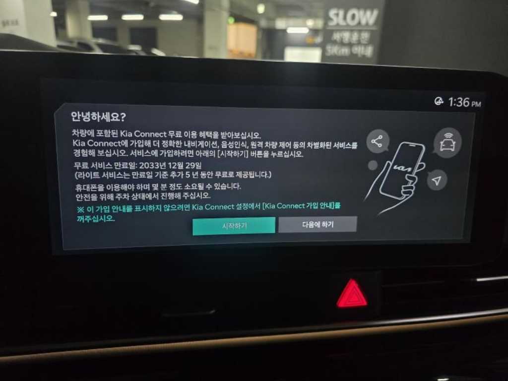 차량사진 7