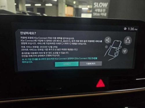 기아 더 뉴 카니발 4세대 가솔린 9인승 하이리무진 시그니처 사진 모두보기