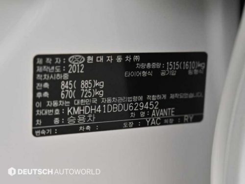 현대 아반떼 MD M16 GDI 모던 사진 20