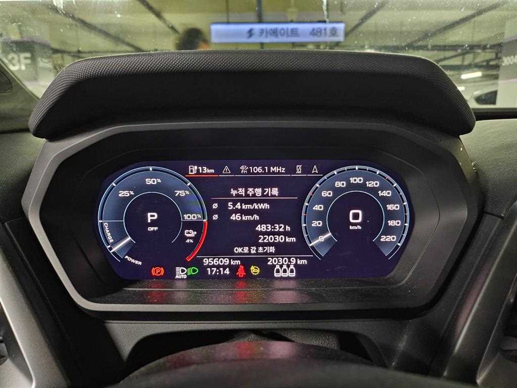 차량사진 5