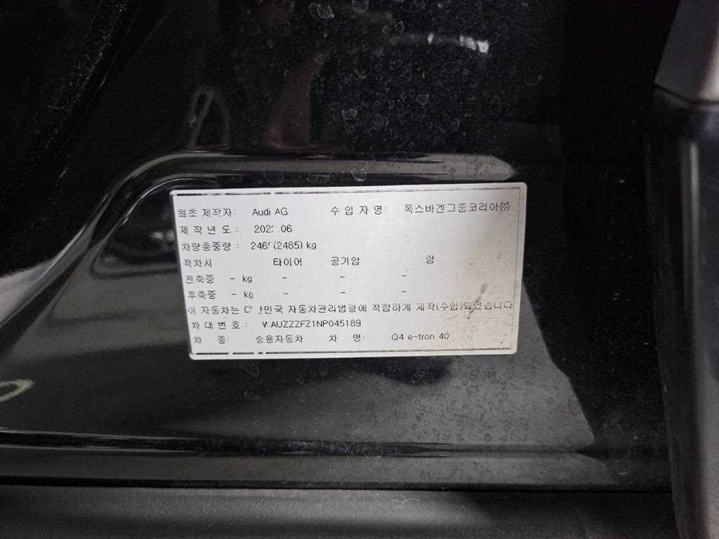 차량사진 15