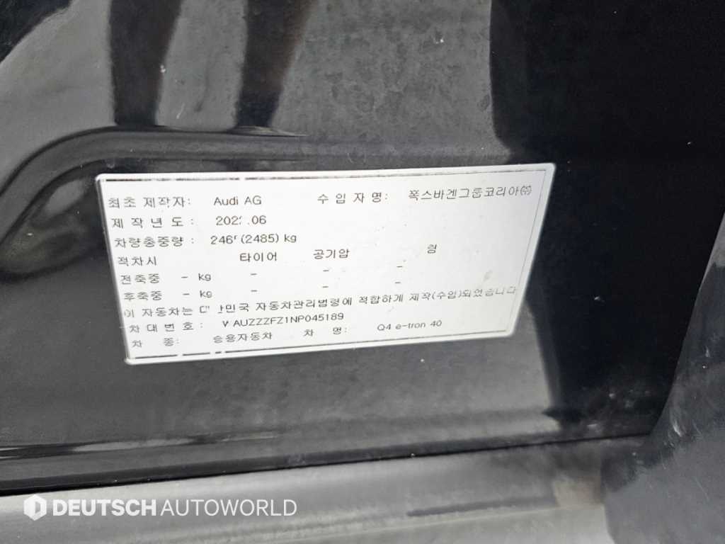 차량사진 20