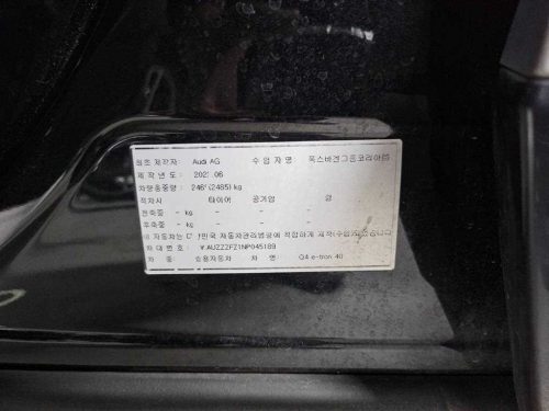아우디 Q4 e-트론 40 프리미엄 사진 15