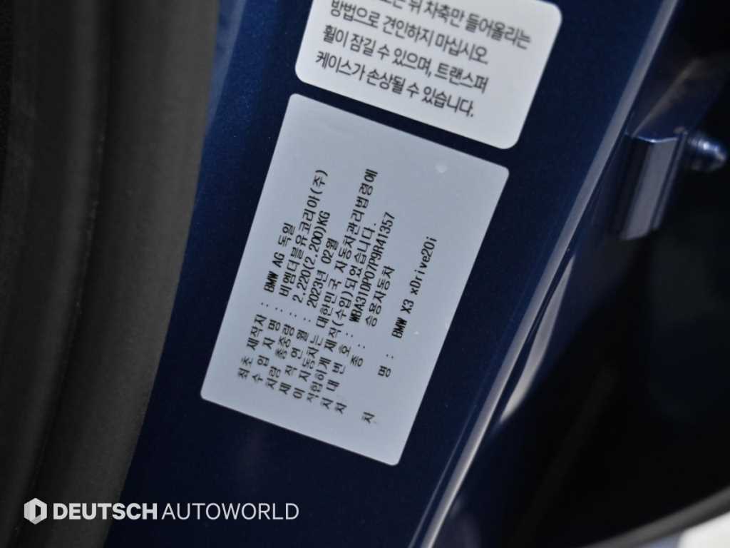 차량사진 20