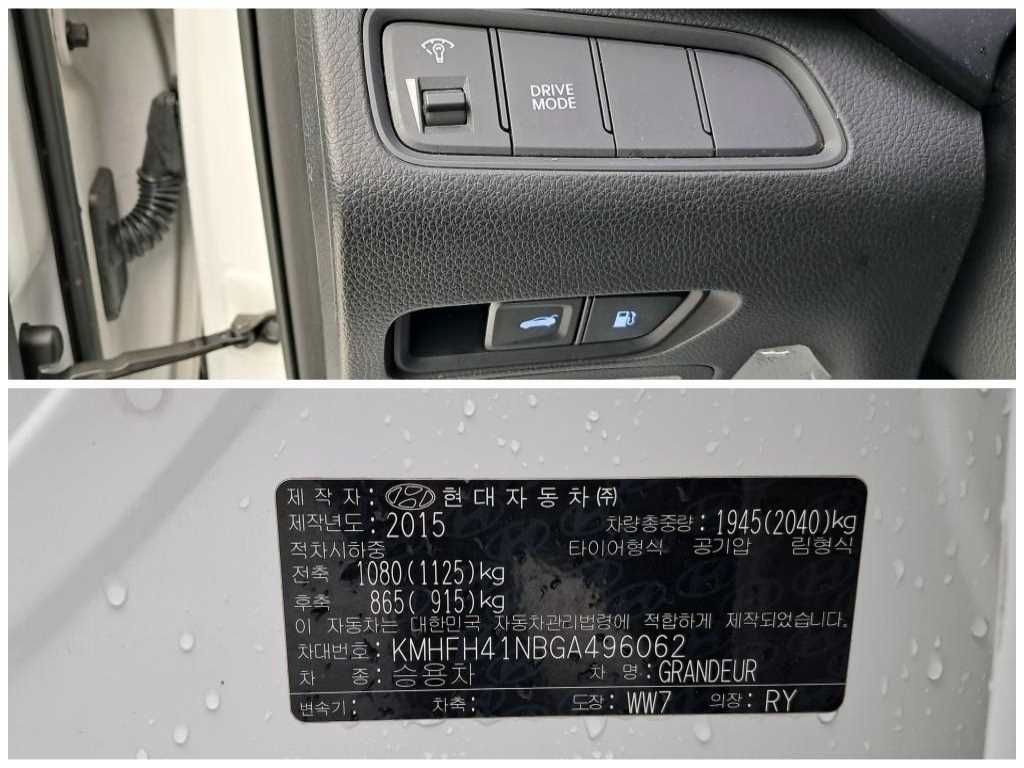 차량사진 17