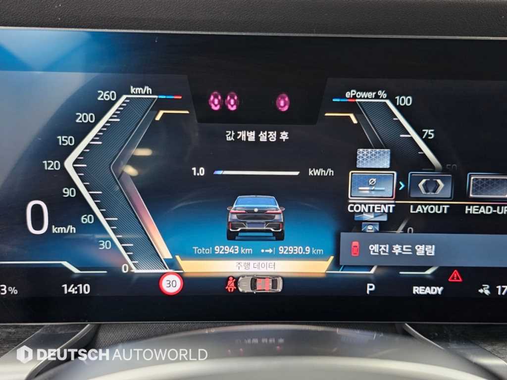 차량사진 8