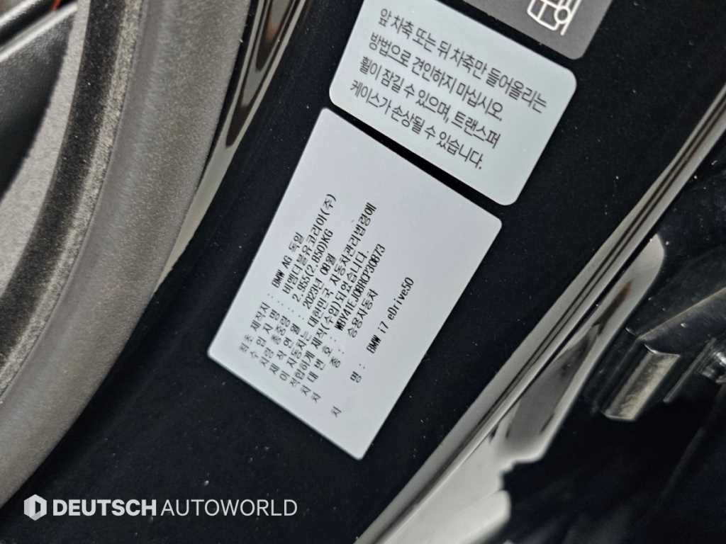차량사진 20