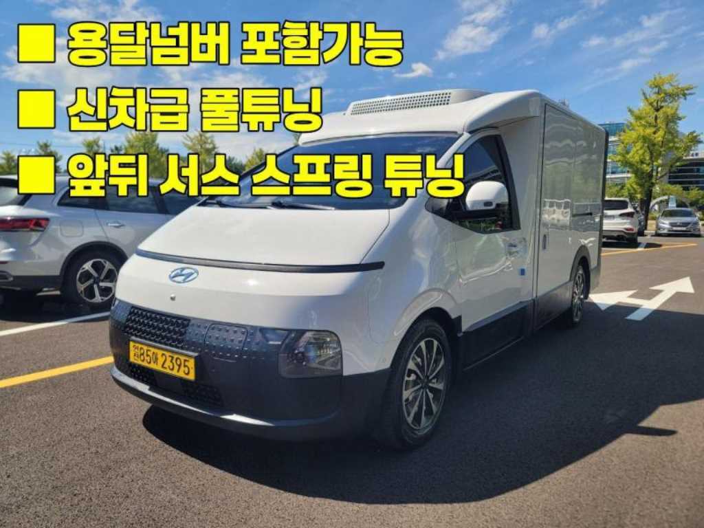 차량사진 1
