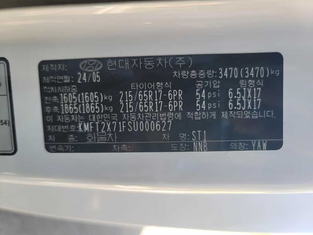 차량사진 20