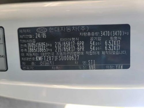 소형화물 [냉동탑]ST1 (EV) 프리미엄 사진 20