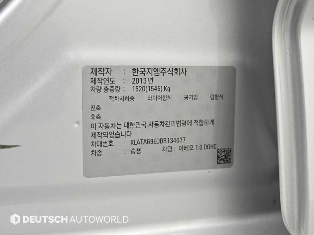 차량 사진