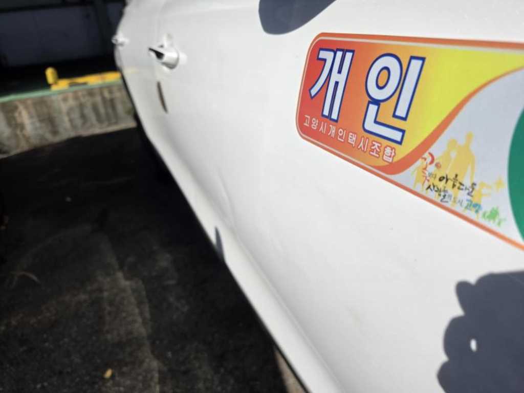 차량사진 4