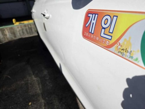 현대 더 뉴 그랜저 IG LPI 3.0 모범형(택시형) 사진 4